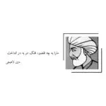 دانلود آهنگ باران شدم نیامدی ویران شدم نیامدی “هوش مصنوعی” از معین